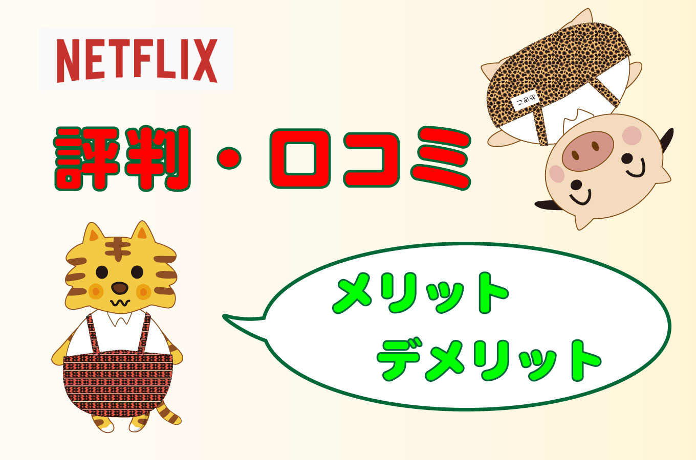 気怠い 貫通 車両 Netflix ワンピース 2 年 後 Fun Thingstodoin Com