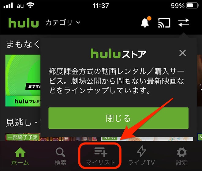 Hulu download 30