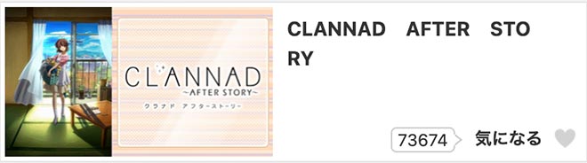 Clannad 2 danime