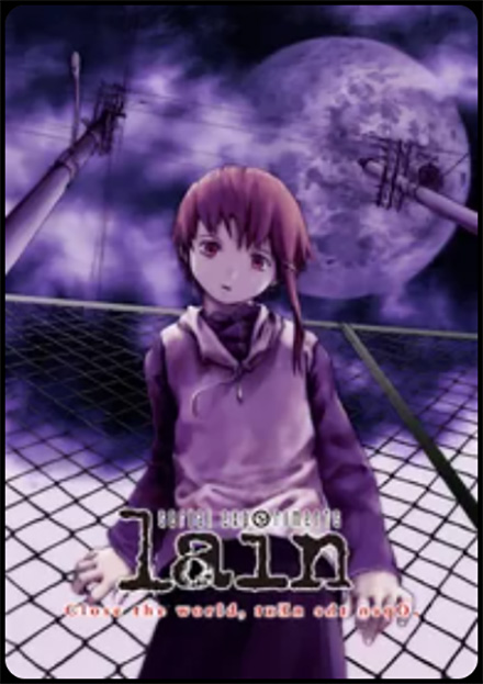 serial experiments lain・DMMTV